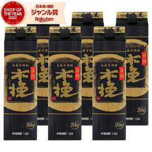 yOm12/5()őSzPobNz Ē ؔҍ т 1800ml Ē 25x pbN ×6{ _C Ē {  Ε ~Mtg NX}X a j j  ƈ