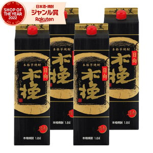 Ē Ē ؔҍ т 20x 1800ml pbN ×4{ _C Ē {  Ε ~Mtg NX}X a j j  ƈ