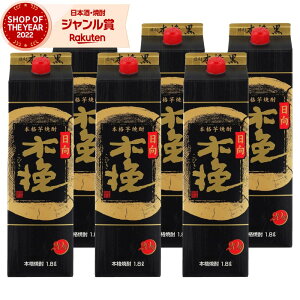 y|CgUPN[|Lz Ē Ē ؔҍ т 20x 1800ml pbN ×6{ _C Ē {  Ε ~Mtg NX}X a j j  ƈ