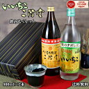 【関西以南のみ※一部地域を除く 父の日 着】 いいちこ 二階堂 焼酎 飲み比べセット ギフトセット 25度 900ml 2本 三和酒類 二階堂酒造 むぎ焼酎 大分 焼酎 酒 お酒 ギフト 父の日ギフト 父 人気 誕生日 内祝 お祝い 宅飲み 家飲み