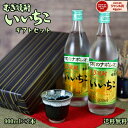【関西以南のみ※一部地域を除く 父の日 着】 いいちこ 焼酎 ギフト 25度 900ml 2本 三和酒類 むぎ焼酎 大分 焼酎 酒 お酒 ギフト 父の日ギフト 父 人気 誕生日 内祝 お祝い 宅飲み 家飲み
