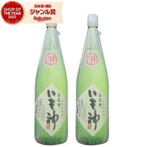 yOm12/5()őSzPobNz Ē Zbg _  1800ml ×2{ _ Ē Ē 25x   Mtg ꏡr Ε ~Mtg NX}X a j j 