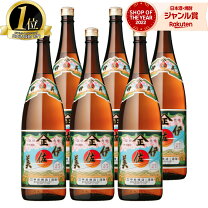 楽天市場】焼酎 1800ml 6本セットの通販