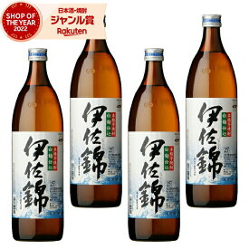 【2点ご購入で5％OFFクーポン配布】 芋焼酎 セット 伊佐錦 いさにしき 25度 900ml×4本 大口酒造 いも焼酎 鹿児島 焼酎 酒 お酒 ギフト 母の日 父の日 退職祝 お祝い 宅飲み 家飲み