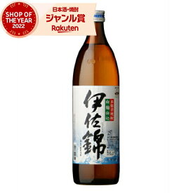 芋焼酎 伊佐錦 いさにしき 25度 900ml 大口酒造 いも焼酎 鹿児島 焼酎 酒 お酒 ギフト 母の日 父の日 退職祝 お祝い 宅飲み 家飲み