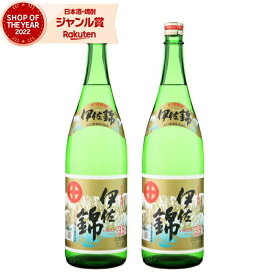 【2点ご購入で5％OFFクーポン配布】 芋焼酎 セット 伊佐錦 原酒 いさにしき 35度 1800ml×2本 大口酒造 いも焼酎 鹿児島 焼酎 酒 お酒 ギフト 一升瓶 母の日 父の日 退職祝 お祝い 宅飲み 家飲み