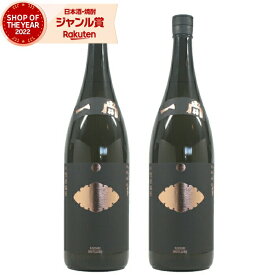 芋焼酎 一尚 ブロンズ いっしょう 25度 1800ml×2本 小牧醸造 いも焼酎 鹿児島 焼酎 酒 お酒 ギフト 一升瓶 母の日 父の日 退職祝 お祝い 宅飲み 家飲み