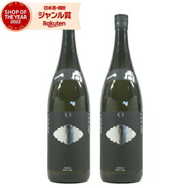 【2点ご購入で5％OFFクーポン配布】 芋焼酎 一尚 シルバー いっしょう 25度 1800ml×2本 小牧醸造 いも焼酎 鹿児島 焼酎 酒 お酒 ギフト 一升瓶 母の日 父の日 退職祝 お祝い 宅飲み 家飲み