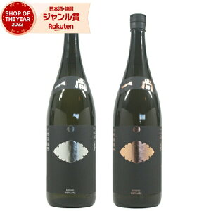 yOm12/5()őSzPobNz Ē Mtg ݔ׃Zbg ꏮ Vo[ uY 傤 1800ml ×2{ (e1{) q Ē Ē 25x   ꏡr Ε ~Mtg