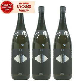 芋焼酎 一尚 シルバー いっしょう 25度 1800ml×3本 小牧醸造 いも焼酎 鹿児島 焼酎 酒 お酒 ギフト 一升瓶 母の日 父の日 退職祝 お祝い 宅飲み 家飲み