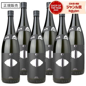 y|CgUPN[|Lz Ē ꏮ Vo[ 傤 1800ml ×6{ q Ē Ē 25x   Mtg ꏡr Ε ~Mtg NX}X a j j  