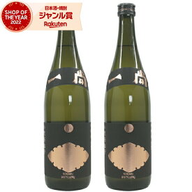 【2点ご購入で5％OFFクーポン配布】 芋焼酎 一尚 ブロンズ いっしょう 25度 720ml×2本 小牧醸造 いも焼酎 鹿児島 焼酎 酒 お酒 ギフト 母の日 父の日 退職祝 お祝い 宅飲み 家飲み