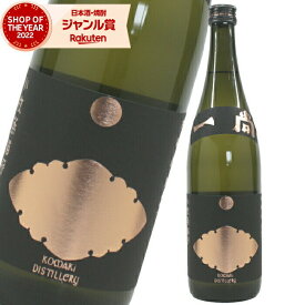 芋焼酎 一尚 ブロンズ いっしょう 25度 720ml 小牧醸造 いも焼酎 鹿児島 焼酎 酒 お酒 ギフト 母の日 父の日 退職祝 お祝い 宅飲み 家飲み