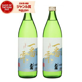 芋焼酎 セット 一番雫 いちばんしずく 25度 900ml×2本 大海酒造 いも焼酎 鹿児島 焼酎 酒 お酒 ギフト 母の日 父の日 退職祝 お祝い 宅飲み 家飲み