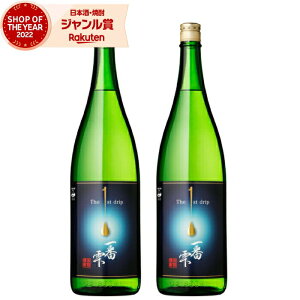 yOm12/5()őSzPobNz Ē Zbg Ԏ ΂񂵂 1800ml ×2{ C Ē Ē 25x   Mtg ꏡr Ε ~Mtg NX}X a j 