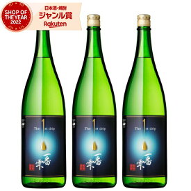 【4/1(月)限定☆最大P20倍】 芋焼酎 セット 一番雫 いちばんしずく 25度 1800ml×3本 大海酒造 いも焼酎 鹿児島 焼酎 酒 お酒 ギフト 一升瓶 母の日 退職祝 卒業祝 お祝い 宅飲み 家飲み