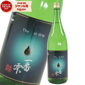 yOm12/5()őSzPobNz Ē Ԏ ΂񂵂 1800ml C Ē Ē 25x   Mtg ꏡr Ε ~Mtg NX}X a j j  