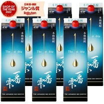 楽天市場】大海酒造 一番雫の通販