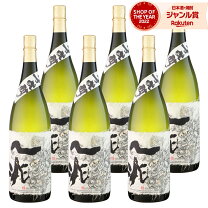 楽天市場】芋焼酎一兆の通販