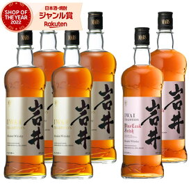 【最大1万Pバック&クーポン有】 ウィスキー セット 岩井 トラディション ワインカスク 40度 6本(750ml×4本+750ml×2本) マルス信州蒸留所 本坊酒造 IWAI TRADITION お酒 ギフト 敬老の日 誕生日 内祝 お祝い 宅飲み 家飲み
