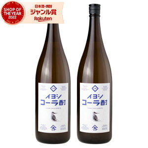 yGg[P5{&sP+1{z  CVR[ 1800ml ×2{ ɗ 悵 CV nC R[ RrX  Xsbc Ē 25x  Mtg ꏡr Ε NX}X n