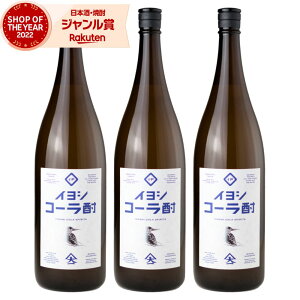  CVR[ 1800ml ×3{ ɗ 悵 CV nC R[ RrX  Xsbc Ē 25x  Mtg ꏡr Ε ~Mtg NX}X a j j 