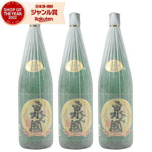 Ē Zbg V ݂̂ 1800ml ×3{ o Î Ē Ē 25x   Mtg ꏡr Ε ~Mtg NX}X a j j  ƈ