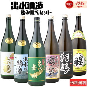 yOm12/5()őSzPobNz Ē ݔ׃Zbg o 6{Zbg 1800ml Ē Ē 25x  oɕP o͒ߔV ߂̈ꐺ Ԓ Ē ʂ̎ Mtg  Ē