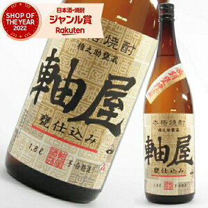 yOm12/5()őSzPobNz Ē Pd   1800ml  Ē Ē 25x  Mtg ꏡr Ε ~Mtg NX}X a j j  ƈ