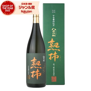 y|CgUPz [N1̔] n` キ Ē 1800ml ` Ē Ē 25x   Mtg ꏡr a j  ƈ