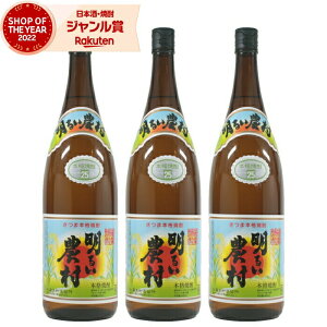 Ē Zbg 邢_ 1800ml ×3{  Ē Ē 25x   Mtg ꏡr Ε ~Mtg NX}X a j j  ƈ