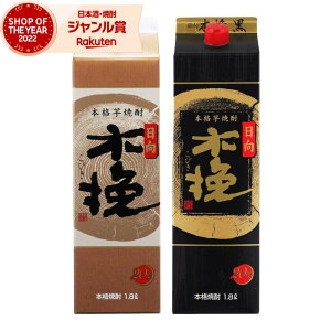 yOm12/5()őSzPobNz Ē Mtg ݔ׃Zbg Ē ؔ ؔҍ т 20x 1800ml pbNe1{(v2{) _C Ē Zbg {  Ε ~Mtg 