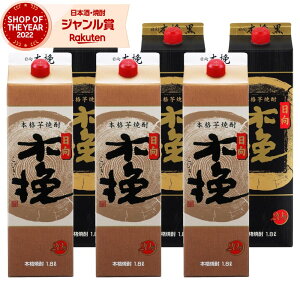 Ē Mtg ݔ׃Zbg Ē ؔ ؔҍ т 20x 1800ml pbNe3{(v6{) _C Ē Zbg {  Ε ~Mtg NX}X a j j  