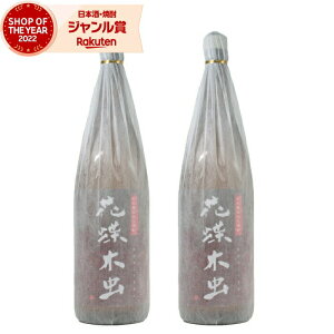 芋焼酎 セット 花蝶木虫 はなちょうきむし 1800ml ×2本 白石酒造 いも焼酎 焼酎 25度 鹿児島 お酒 ギフト 一升瓶 お歳暮 クリスマス ハロウィン 誕生日 内祝 お祝い 宅飲み 家飲み