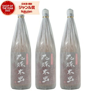 yOm12/5()őSzPobNz Ē Zbg Ԓؒ ͂Ȃ傤ނ 1800ml ×3{ Ύ Ē Ē 25x   Mtg ꏡr Ε ~Mtg NX}X a j