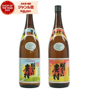 yOm12/5()őSzPobNz Ē Mtg ݔ׃Zbg 邢_ 邢_g 1800ml e1{(v2{)  Ē Zbg  Ē 25x  ꏡr Ε ~Mt