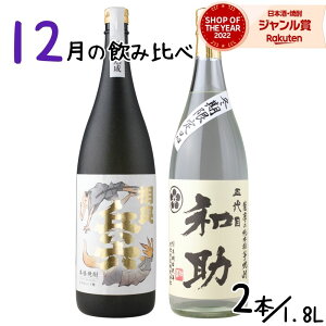 yOm12/5()őSzPobNz [փIXXZbg] Ē ݔ׃Zbg 1800ml 2{Zbg ǕZGNZg a{ɂ Ē Ē 25x Ε ~Mtg NX}X a