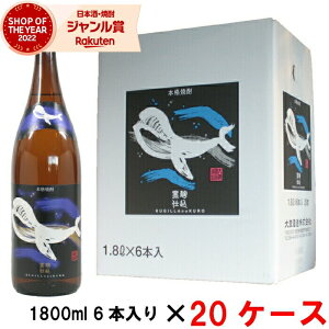 y|CgUPN[|Lz [20P[X] Ē ̃{g d 1800ml 20P[X(120{) C  Ē Ē 25x   Mtg ꏡr hV̓ a j j 