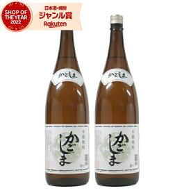 【2点ご購入で5％OFFクーポン配布】 芋焼酎 セット かごしま 25度 1800ml×2本 ニッカウヰスキー いも焼酎 鹿児島 焼酎 酒 お酒 ギフト 一升瓶 母の日 父の日 退職祝 お祝い 宅飲み 家飲み