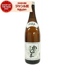 芋焼酎 かごしま 25度 1800ml ニッカウヰスキー いも焼酎 鹿児島 焼酎 酒 お酒 ギフト 一升瓶 母の日 父の日 退職祝 お祝い 宅飲み 家飲み