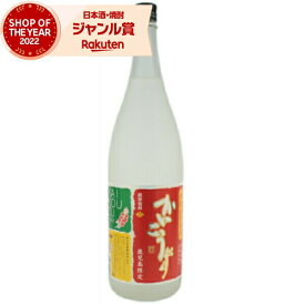 芋焼酎 かいこうず 25度 1800ml 吹上焼酎 鹿児島限定 いも焼酎 鹿児島 焼酎 酒 お酒 ギフト 一升瓶 母の日 父の日 退職祝 お祝い 宅飲み 家飲み