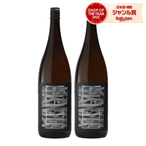 yOm12/5()őSzPobNz Ē Zbg p  1800ml ×2{ @񏤓X Ē Ē 25x   Mtg ꏡr Ε ~Mtg NX}X a j j 