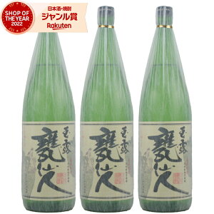 yP3{`10/31()z Pl ߂ɂ O[{g Ē 1800ml ×3{ 𑢏 Ē Ē 25x   Mtg ꏡr Ε NX}X nEB a j j 