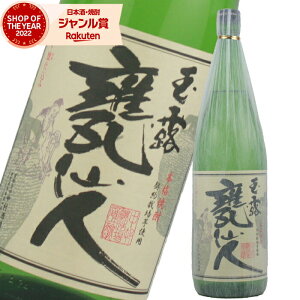 Pl ߂ɂ O[{g Ē 1800ml 𑢏 Ē Ē 25x   Mtg ꏡr Ε NX}X nEB a j j  ƈ