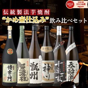 ߒَd ݔ׃Zbg Ē 1800ml ×6{ m̖ m B ʐ_ T ېy Ē Ē 25x   Mtg ꏡr Ε NX}X nEB a j j