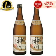 ＼最大全額Pバック☆本日限定／ 芋焼酎 別撰 神川 720ml ×2本 神川酒造 いも焼酎 焼酎 芋 25度 鹿児島 …