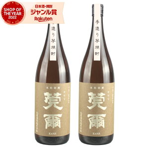 yOm12/5()őSzPobNz Ē Ύ  1800ml ×2{ ې Ē Ē 25x   Mtg ꏡr Ε ~Mtg NX}X a j j  ƈ