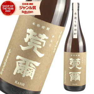 yOm12/5()őSzPobNz Ē Ύ  1800ml ې Ē Ē 25x   Mtg ꏡr Ε ~Mtg NX}X a j j  ƈ