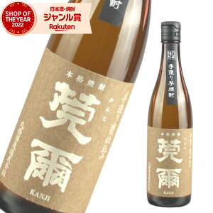 yOm12/5()őSzPobNz Ē Ύ  720ml ې Ē Ē 25x   Mtg ꏡr Ε ~Mtg NX}X a j j  ƈ