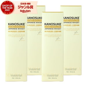 yP3{`10/31()z ÔV DOUBLE DISTILLERY ̂ kanosuke Y ECXL[ Wpj[YECXL[ 53x 700ml ×4{   Mtg Ε NX}X nEB a j j 